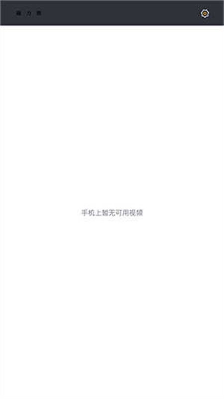 磁力狗磁力搜索手机免费版图4