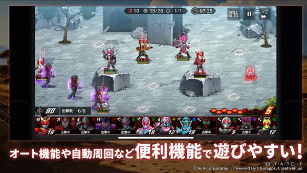 假面骑士防卫战士(1)