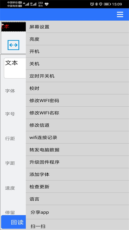 led魔宝pro图2
