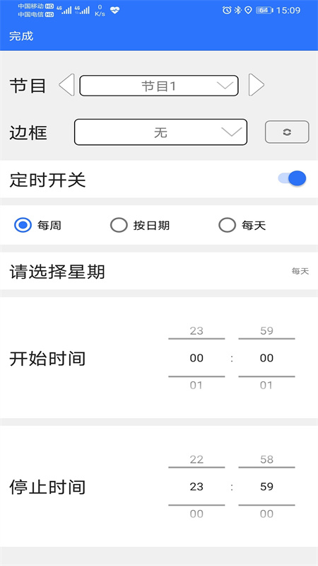led魔宝pro图3