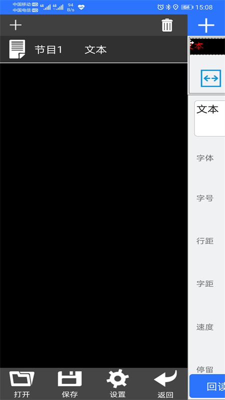 led魔宝pro图4