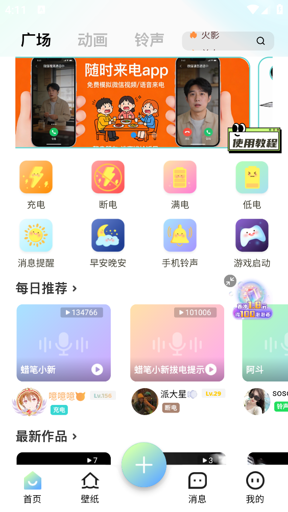 空空鱼(1)