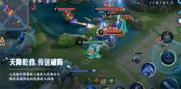 王者荣耀大禹的连招应该怎么操作？