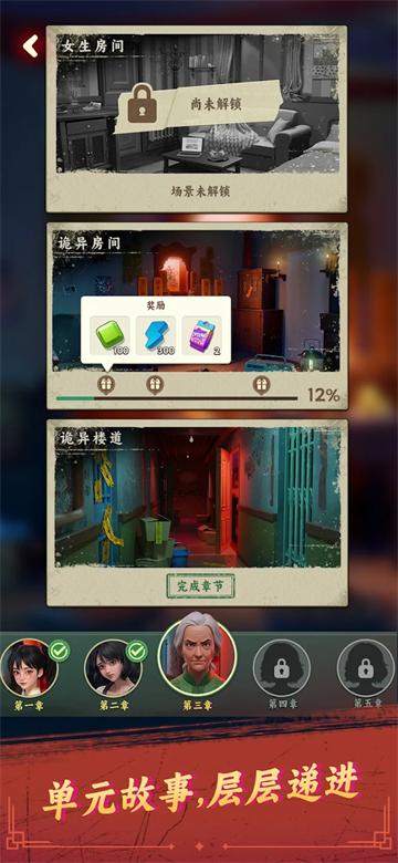 谁来救救我(3)