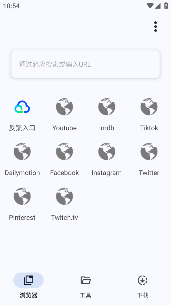 VidSnap最新版图1