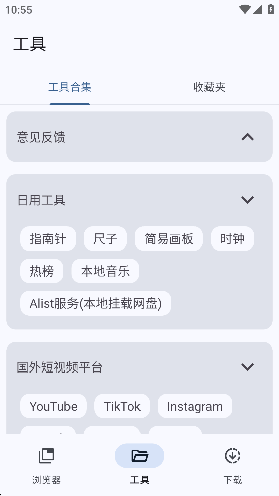 VidSnap最新版图3