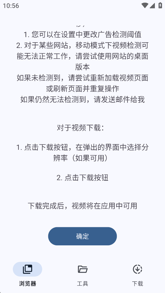 VidSnap最新版图4