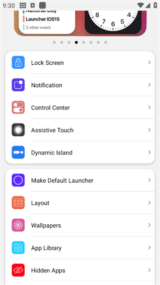 浣熊iOS17启动器中文版(2)