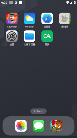 浣熊iOS17启动器中文版(4)