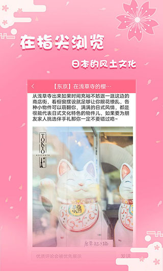 日剧网图3