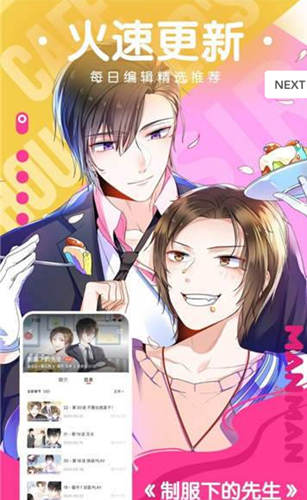 runaway韩