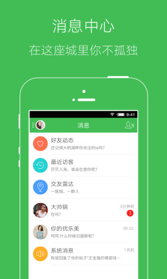 罗塘人家