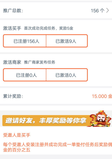 哆来咪手机最新版图4