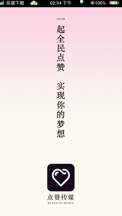 果冻传媒91特制版