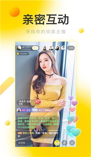 银杏视频yxspark