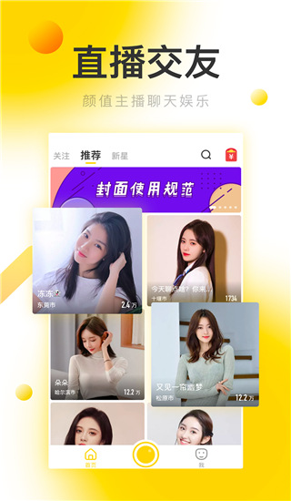 银杏视频高清版