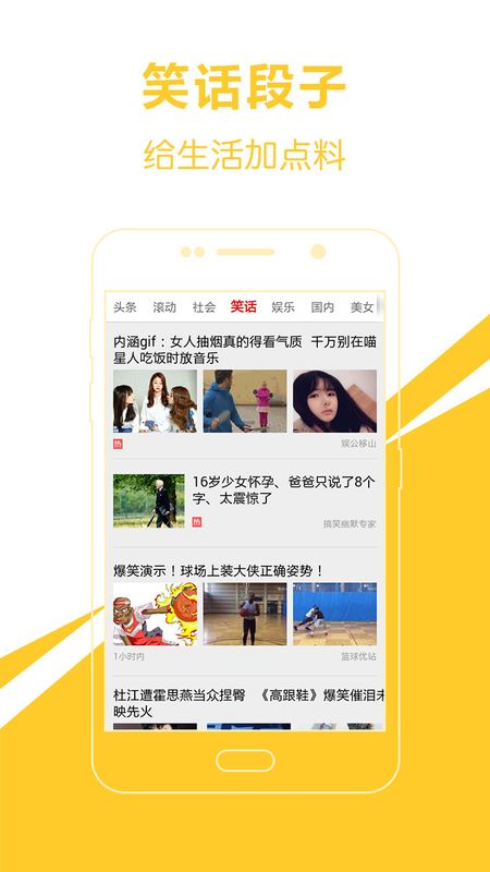 翱翔新闻
