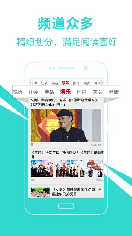 翱翔新闻