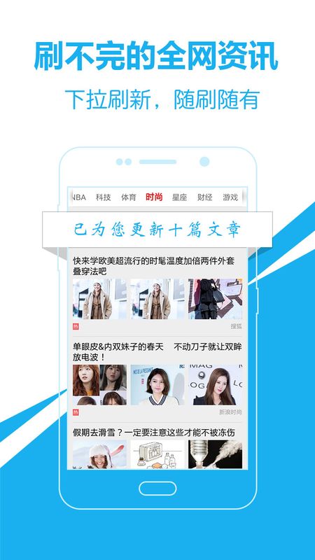 翱翔新闻