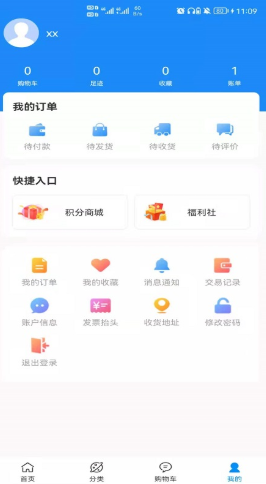 云锦图2