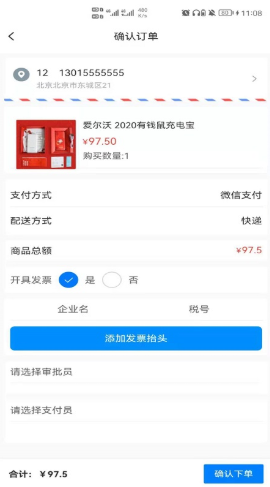 云锦图3