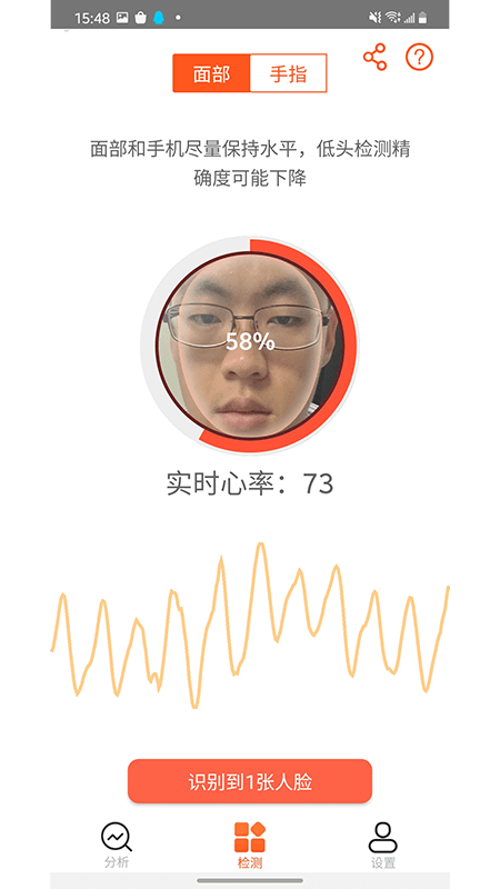 心动健康(2)