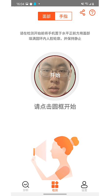 心动健康(1)