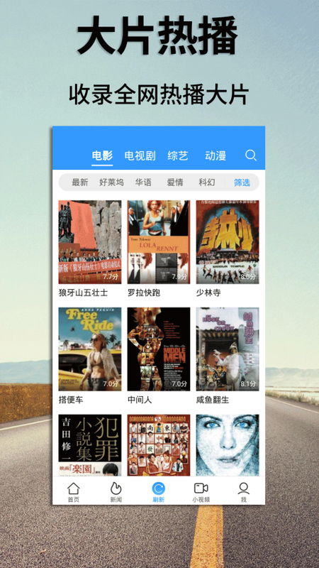 万影电影图2