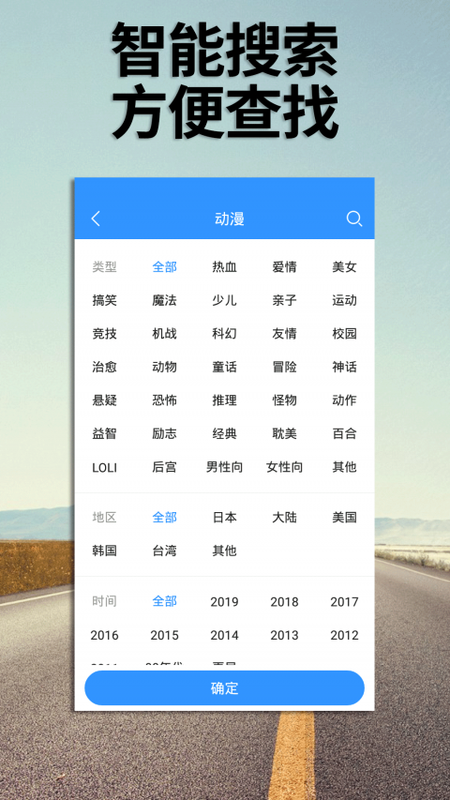 万影电影图4