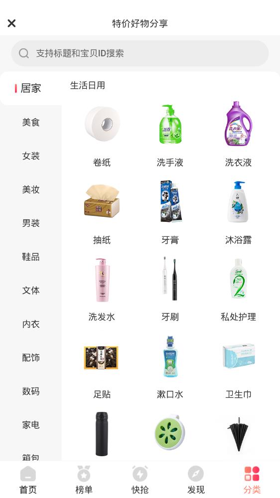 茶杯狐版图4