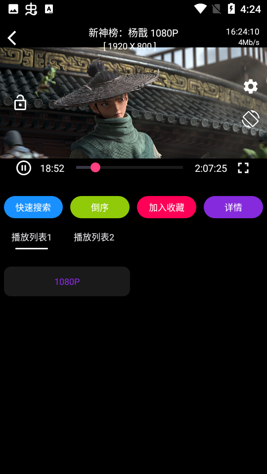小鸟影视tv盒子版