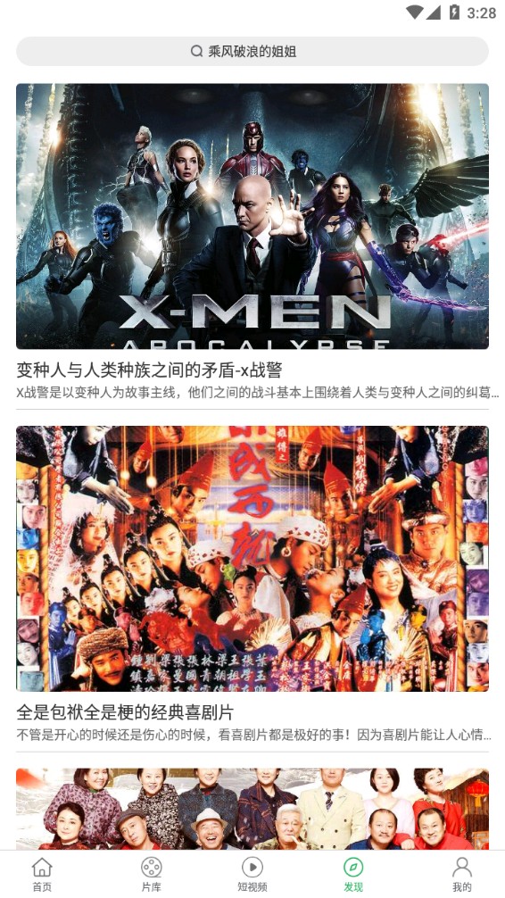 大象影视电视版