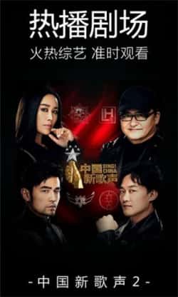 平民影院手机版