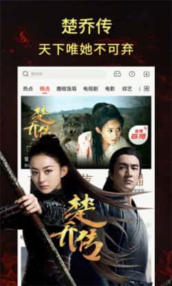 平民影院手机版