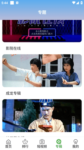 明帝影视iTV