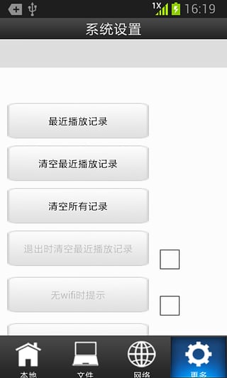 久久影音手机最新版图1