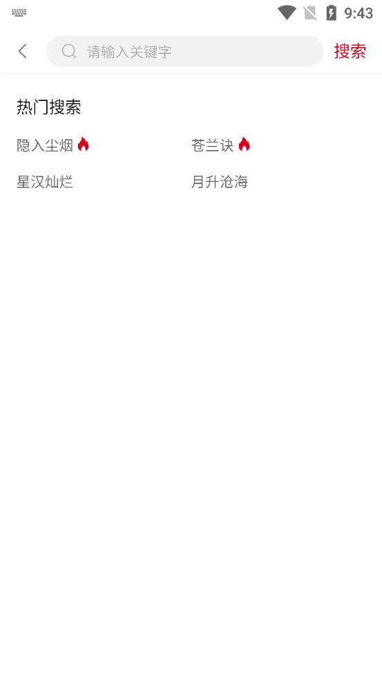 日月视频
