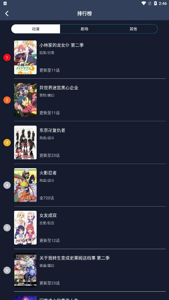 ZzzFun免费投屏版图2