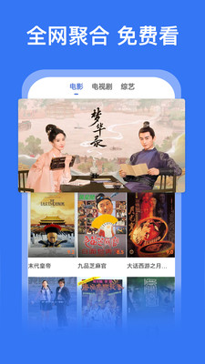 好看影视大全抢先版