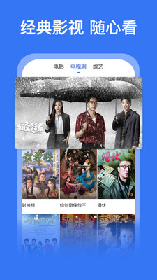 好看影视大全抢先版