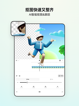 Blurrr免费版