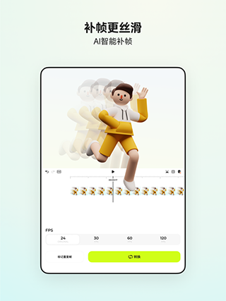 Blurrr免费版