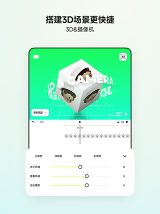 Blurrr免费版