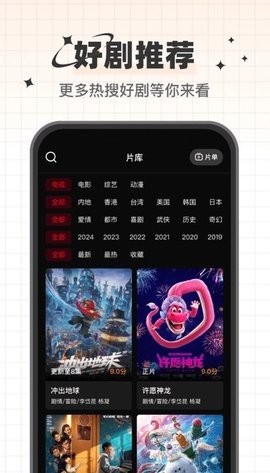 心雨影评追剧手机版图4