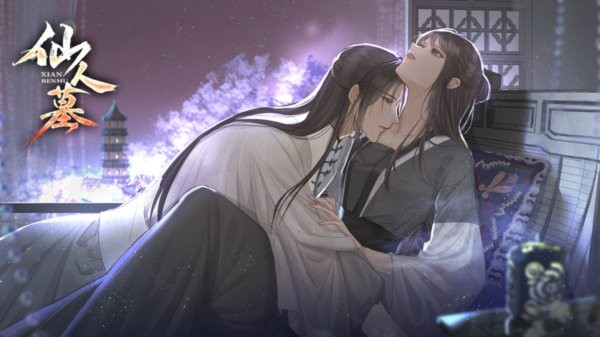 仙人墓图2