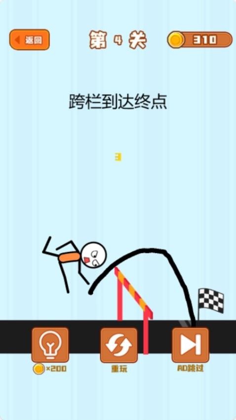 火柴人秀操作通用版图1