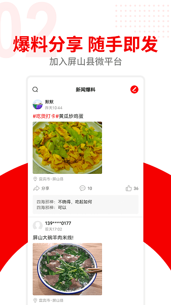 融屏山