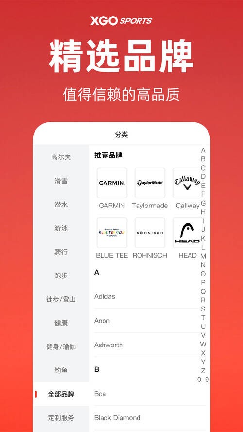 雪高户外图1
