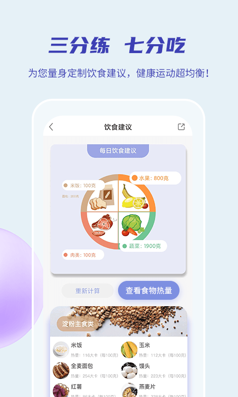 17嗨图3
