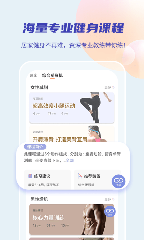 17嗨图2
